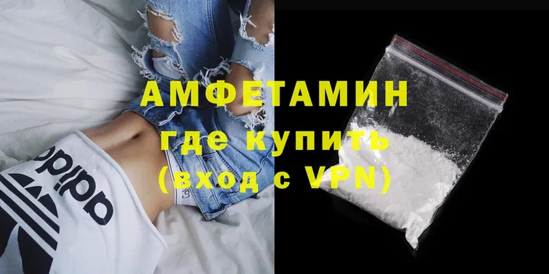 Amphetamine Розовый  Кириллов 