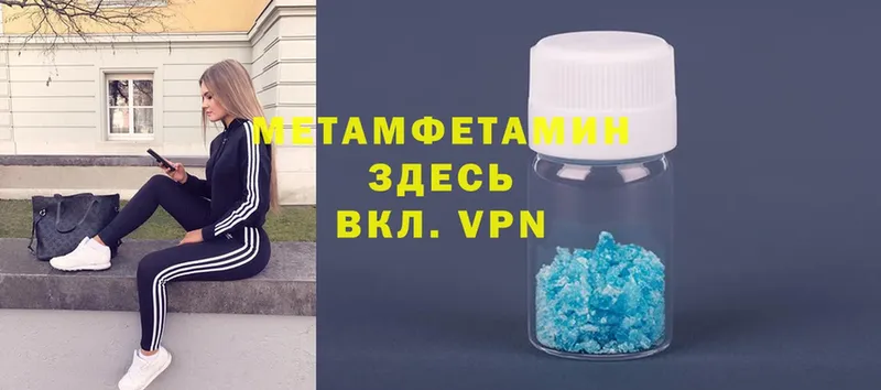 Метамфетамин винт  Кириллов 